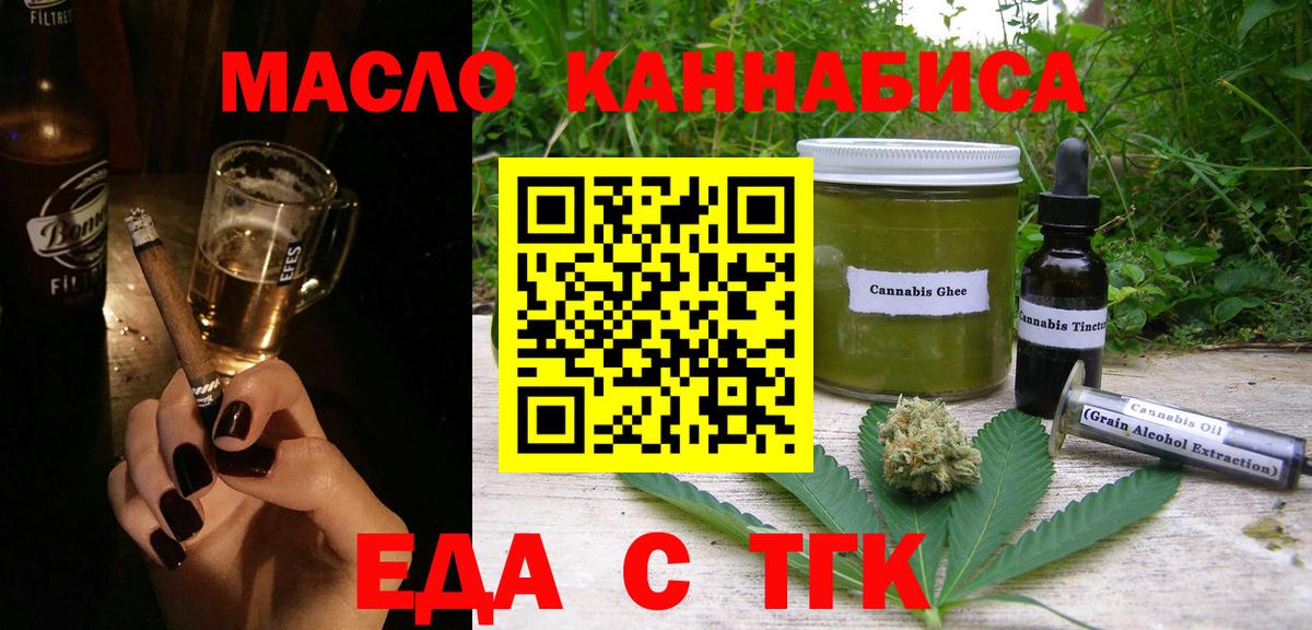 Canna-Cookies марихуана  Вход с VPN  Отрадный 