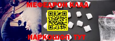 MESCALINE Партизанск