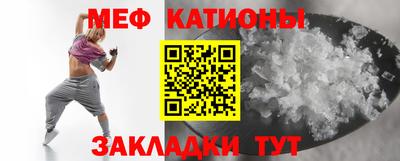 MESCALINE Партизанск