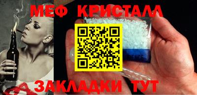 MESCALINE Партизанск