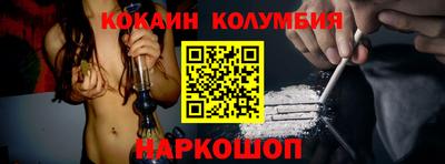 MESCALINE Партизанск