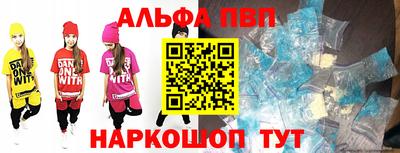 гашишное масло Пенза