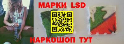 MESCALINE Партизанск