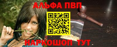 MESCALINE Партизанск
