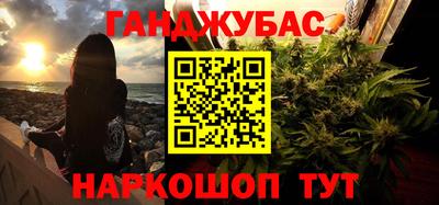 гашишное масло Пенза