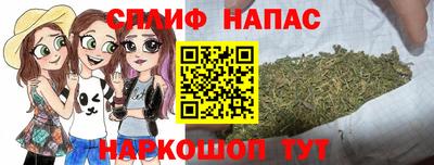 MESCALINE Партизанск