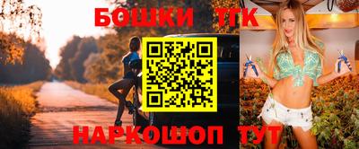 MESCALINE Партизанск