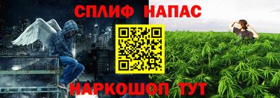 MESCALINE Партизанск