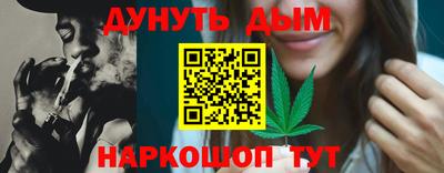 гашишное масло Пенза