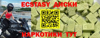 mdma Первоуральск
