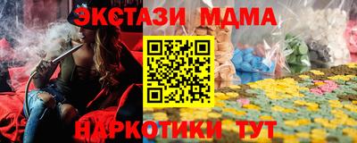 MESCALINE Партизанск