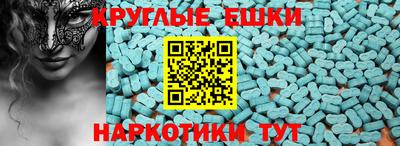 MESCALINE Партизанск