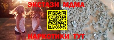 MESCALINE Партизанск