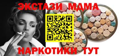 гашишное масло Пенза