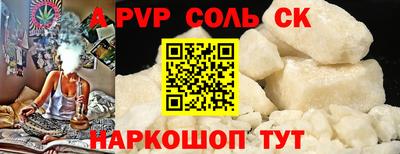 MESCALINE Партизанск