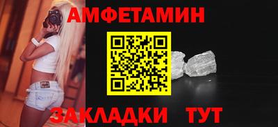 MESCALINE Партизанск