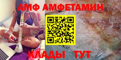 MESCALINE Партизанск