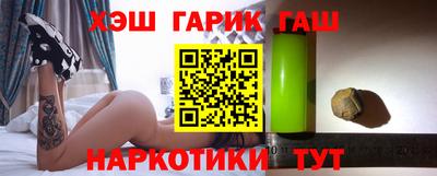 MESCALINE Партизанск