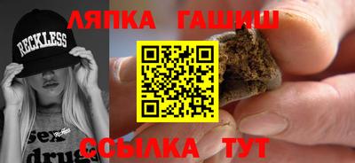 гашишное масло Пенза