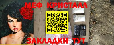 MESCALINE Партизанск