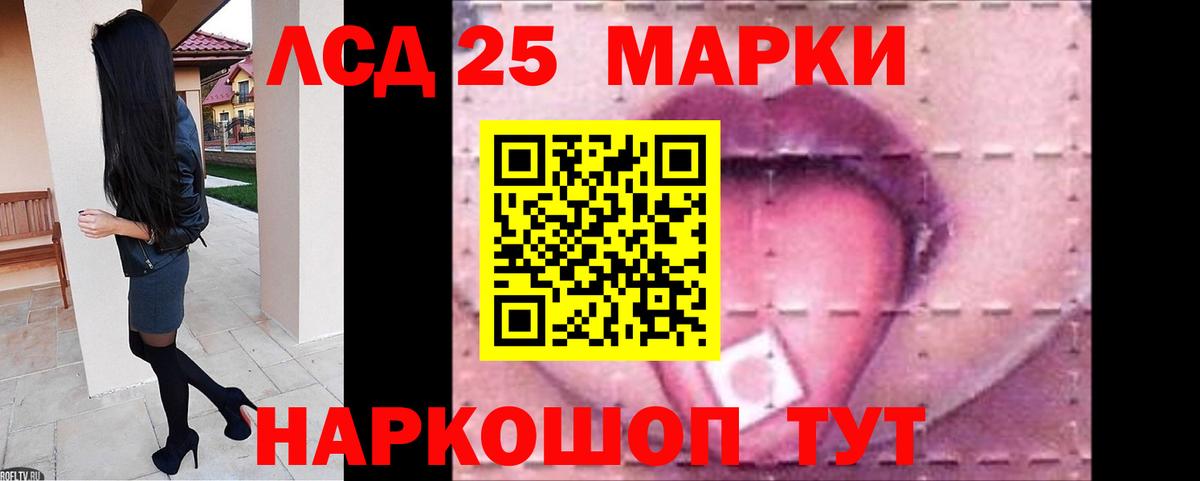ЛСД экстази ecstasy  Лсд 25 экстази кислота  Вход с VPN  Отрадный 