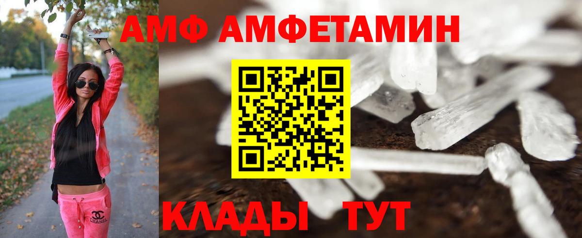 Первитин винт  Вход с VPN  Первитин винт  Отрадный 