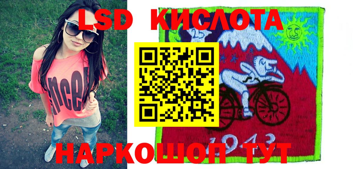 Марки N-bome 1,8мг  Вход с VPN  Отрадный 