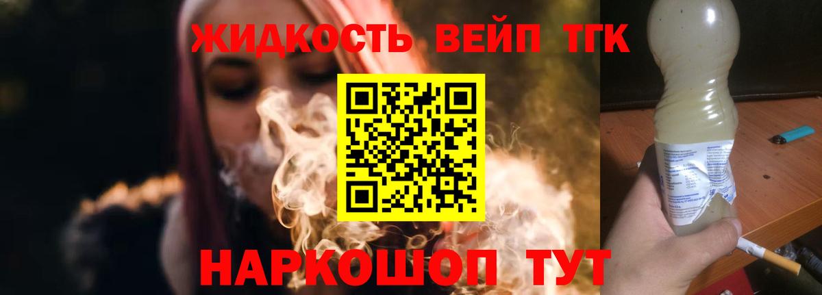 ТГК Wax Отрадный