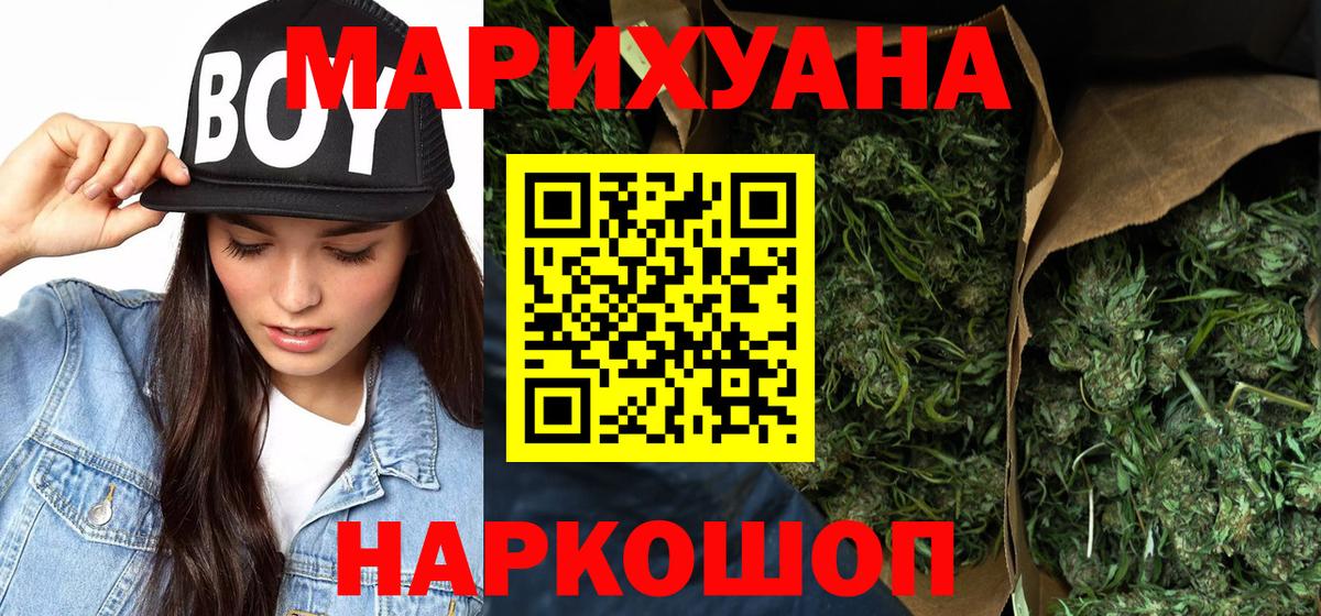 Бошки Шишки VHQ Отрадный