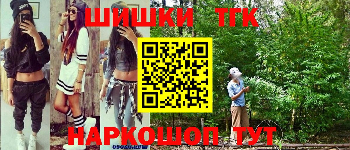 МЕТАДОН  Вход с VPN  Cocaine  A-PVP СОЛЬ   НБОМе  Меф  LSD-25  Отрадный  Меф МЯУ МЯУ кристаллы  Магазины продажи наркотиков  ГАШ  МЕТ 